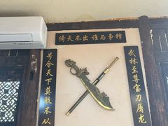 -西毒欧阳峰(巴南万达广场店)