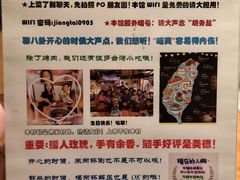 -匠太烧肉台日料理餐酒馆(三林店)