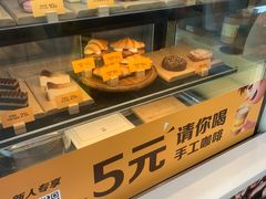 面包甜点陈列柜-麦当劳(宝山大厦店)