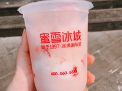 摇摇奶昔-蜜雪冰城(紫荆山顺河路店)