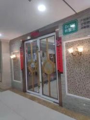 -Dr.林醫生产后修复·超级店(南京江宁同曦店)