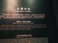 -荆州博物馆