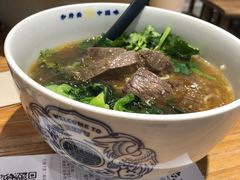 -和府捞面(国金汇店)