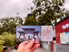 -天宁寺