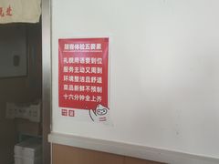 -嘉和一品粥(津华昌道店)