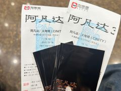 -华隶影城CINITY120帧(华创店)