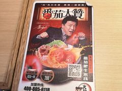 -大鼓米线(杭州国大城市广场店)