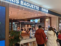 -巴黎贝甜(乌鲁木齐北京路汇嘉店)