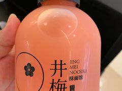 草莓我遇见番石榴-贡梅老面馆·蟹粉面·无锡特色小吃(南长街主推店)