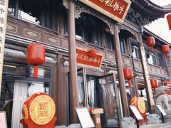 门面-紫泥369粗粮季(四牌楼店)