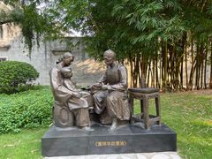 -兆祥公园