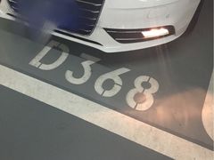 -合生汇·停车场