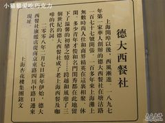 IMG0042-德大西餐社(云南南路店)