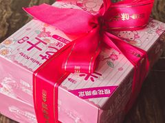 -味多美蛋糕(六道口店)