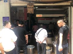 门面-蓉城西二道无名冒菜(西二道街店)