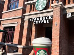 -星巴克(天津五大道店)