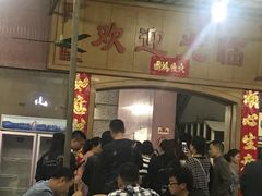 -标记美食新鲜猪杂(兴南大道店)