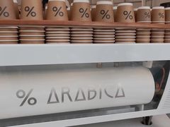 -% Arabica阿拉比卡咖啡(深圳湾万象城店)