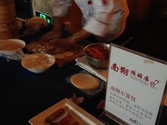 照片&nbsp;037-AdD全日制餐厅(中谷花园酒店)
