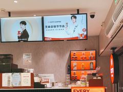 -库迪咖啡(车公庙丰盛町店)