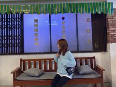 -Meet Sun韩式大排档(五一广场7MALL店)