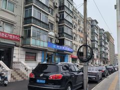 -诚之康口腔矫正种植中心(天通苑店)