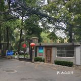 金陵文化创意产业园
