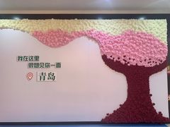 -悦喜客来购物广场(中山路店)