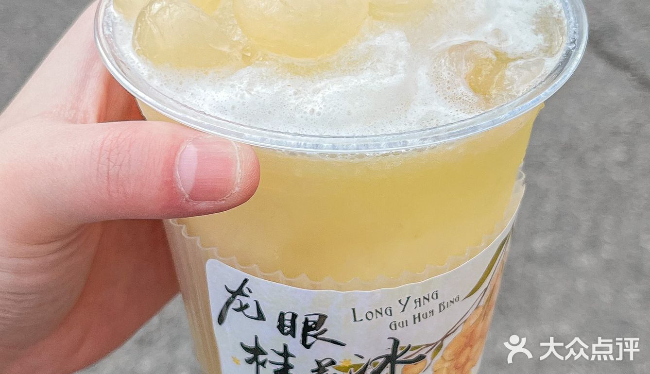 龙眼➕桂花就是我秋天的快乐‼️