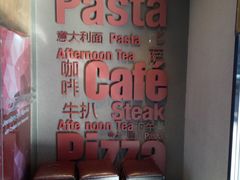 -必胜客(五道口店)