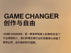 -设计共和 Design Republic(江宁路店)