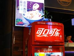 -渝和喵叔米线(南坪万达店)