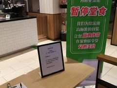 -德克士(许东店)