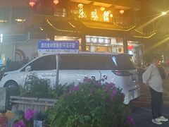 -千岛湖鱼味馆(十字街总店)
