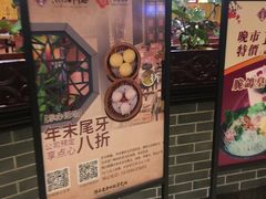 -点都德(千灯湖环宇城店)