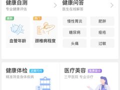 -北京中医药大学第三附属医院
