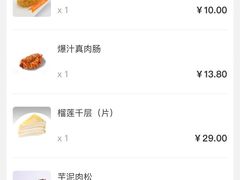 -BreadTalk面包新语·烘焙蛋糕(东方雅苑店)