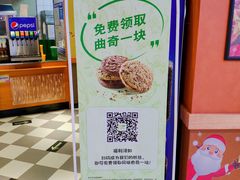 -赛百味SUBWAY(高新绿宝店)