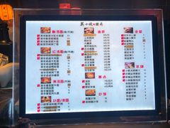 菜单-芜小皖砂锅菜(青山街店)