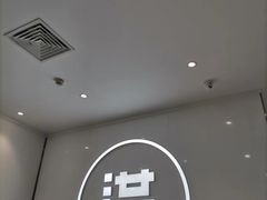 -满记甜品(水游城店)