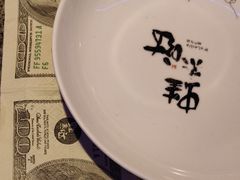 -蛙来哒(诚丰广场店)