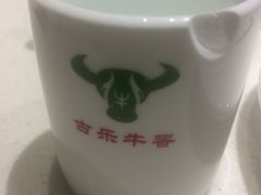 -古乐牛香·鲜牛肉牛杂火锅(新区店)
