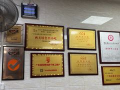 -珍珍小食店(西华路店)