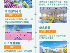 -漳州滨海火山岛自然生态风景区