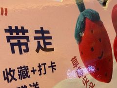 -兰熊鲜奶(昌平悦荟店)
