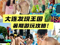 -大连海昌发现王国主题公园