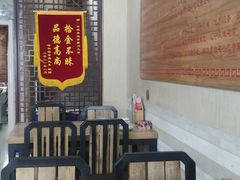 -沈阳李连贵熏肉大饼(兴城店)