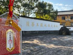 -九华山风景区