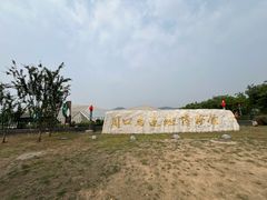 -北京周口店北京人遗址博物馆