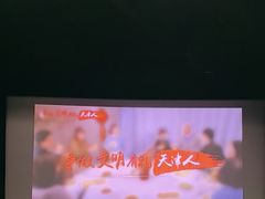 -金逸影城(大悦城IMAX激光店)